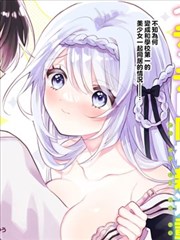 风车动漫p原作漫画齿轮之城海报